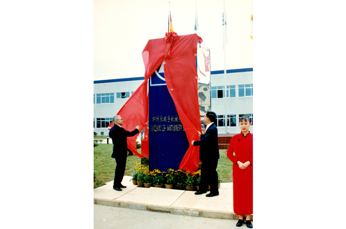 1995年，柳工和德國采埃孚共同投資，創(chuàng)立柳州采埃孚機械有限公司，開啟柳工核心零部件可控體系建設(shè)