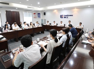 自治區(qū)國資委黨委第六巡察組到柳工集團召開巡察反饋會