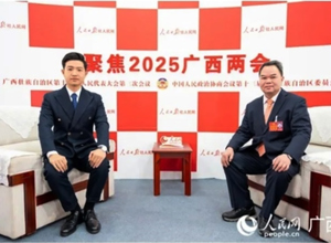 2025廣西兩會(huì)中的“柳工聲音”