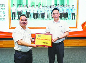柳工舉行2025年安全生產(chǎn)月活動閉幕式暨HSE先進集體和個人表彰大會