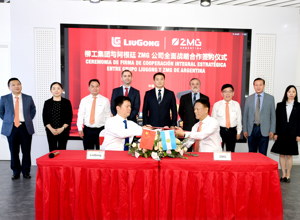 阿根廷駐廣州總領(lǐng)事館總領(lǐng)事來訪并見證柳工與ZMG合作簽約