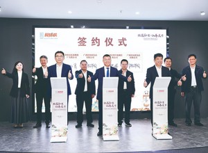 食品公司“桂仙露酒”新品發布 進軍高端健康飲酒賽道