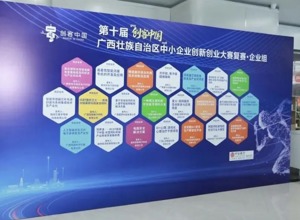 連獲佳績！星火鏈科技榮獲多個競賽獎項