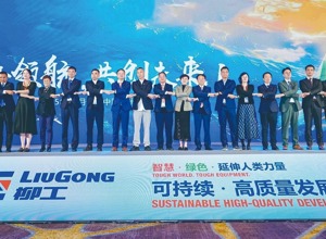 柳工攜手經銷商同舟聚力 共拓工程機械高質量發展新局