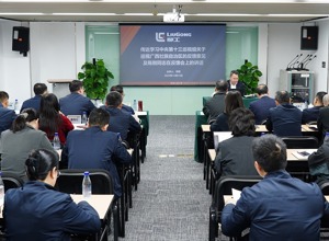 集團(tuán)公司黨委召開理論學(xué)習(xí)中心組學(xué)習(xí)（擴(kuò)大）會(huì)  傳達(dá)學(xué)習(xí)中央及自治區(qū)重要會(huì)議精神