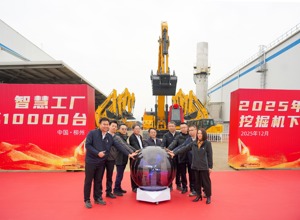 柳工挖掘機(jī)智慧工廠第10000臺(tái)挖掘機(jī)下線