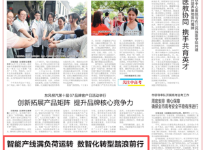 《柳州日報》關注  | 智造提速滿產攻堅  柳工沖刺二季度高質量發展期中答卷