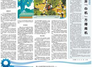 《經濟日報》關注 | 柳工加快智能化成果應用——AI驅動制造效率躍升